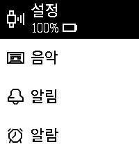 앱 서랍 · 밝은 배경