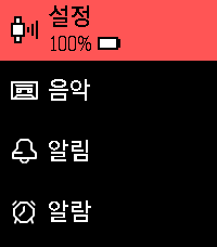 앱 서랍 · 어두운 배경