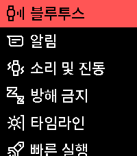설정 · 어두운 배경