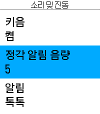 소리 및 진동