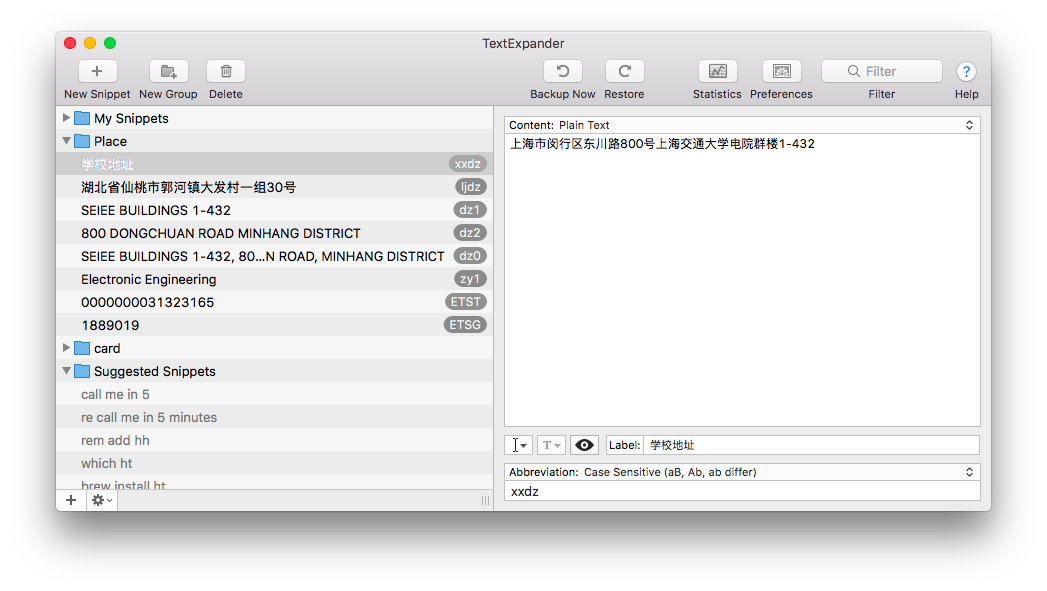 TextExpander