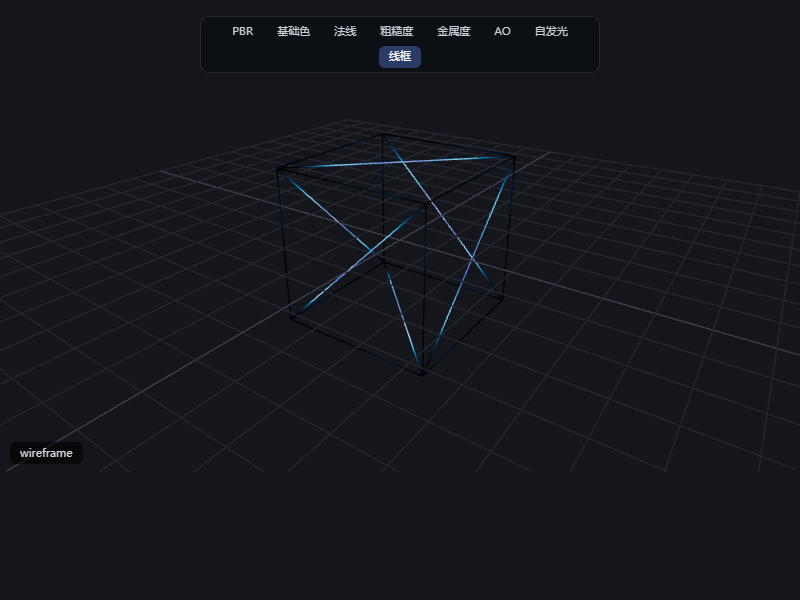 wireframe