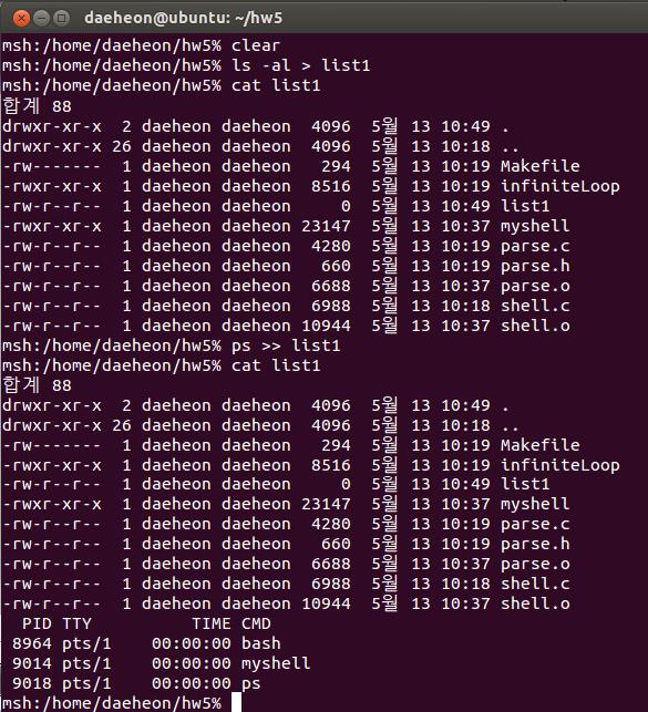 GitHub - dhcho/myshell