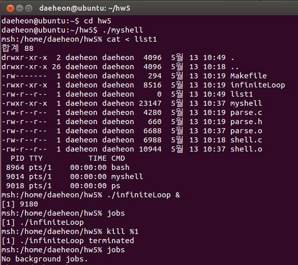 GitHub - dhcho/myshell