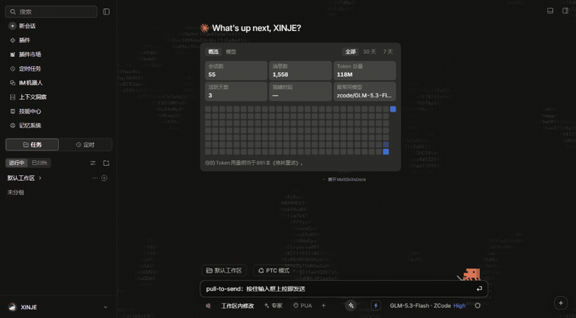 demo