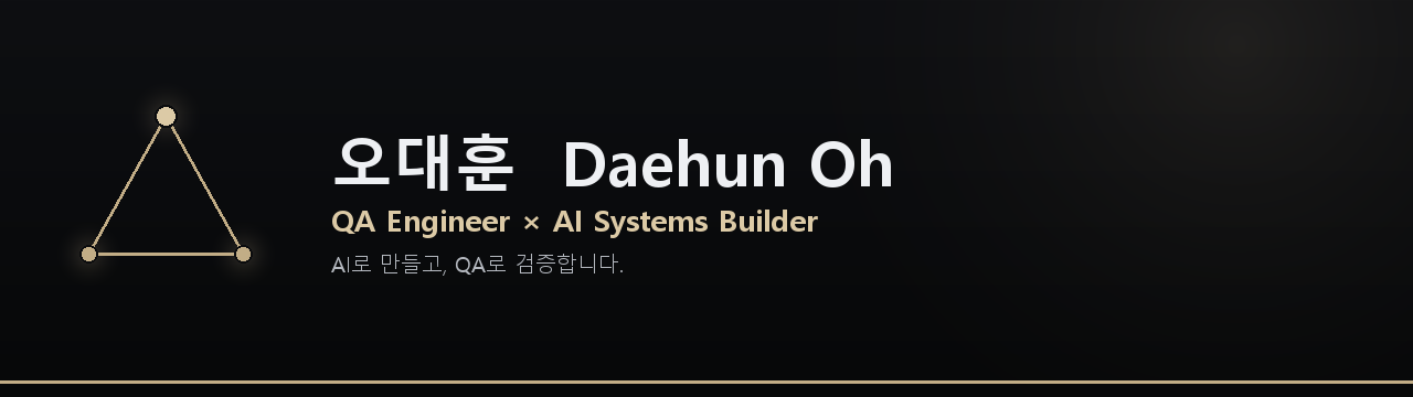 오대훈 Daehun Oh — QA Engineer x AI Systems Builder