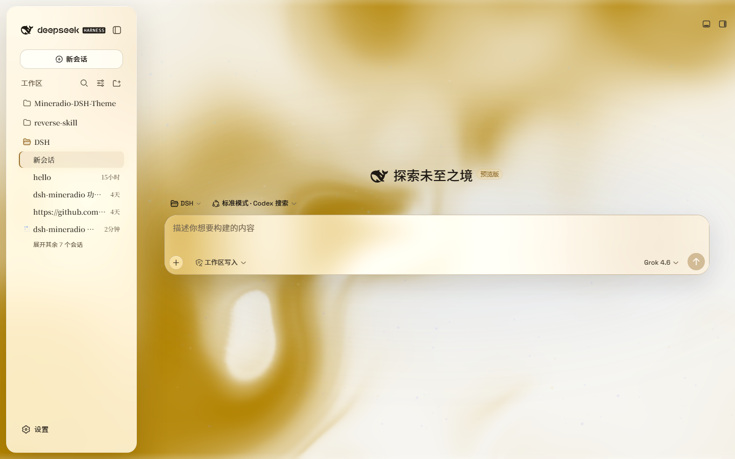 Light theme