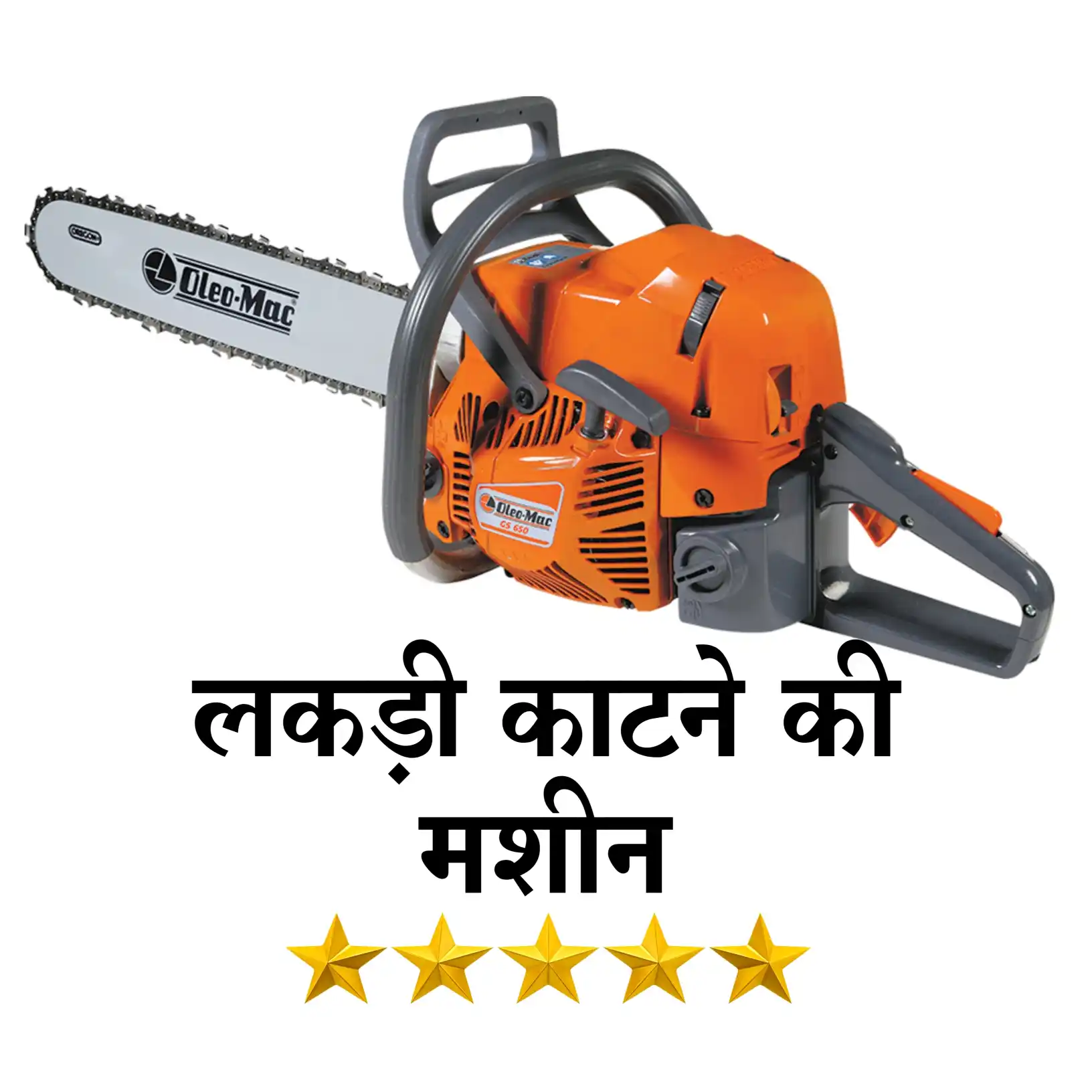 Chain Saw Machine
