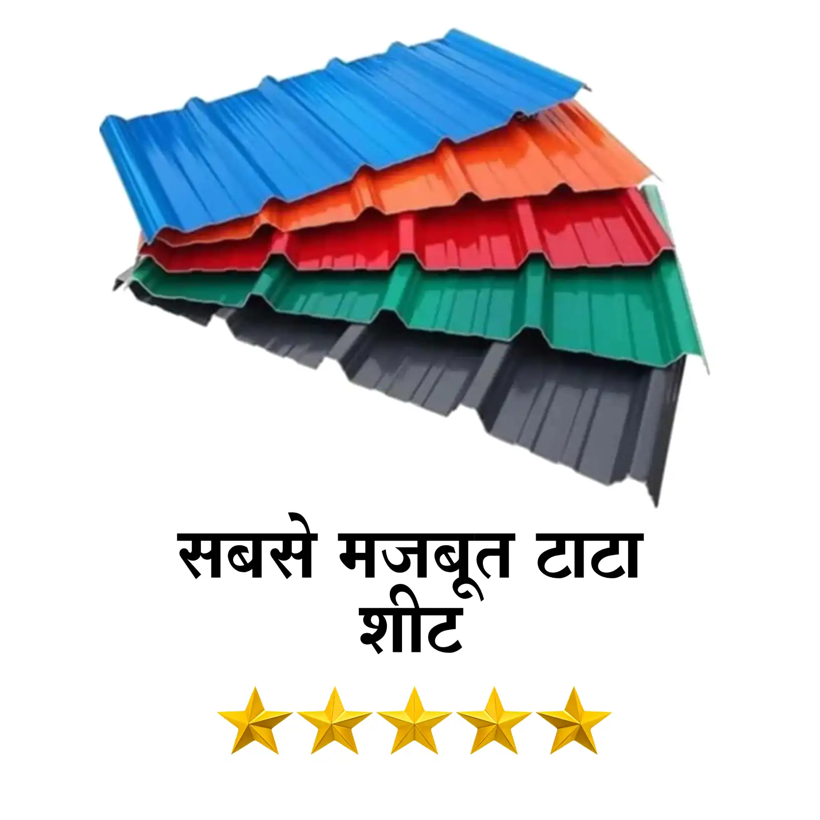TATA Metal Roofing Sheet