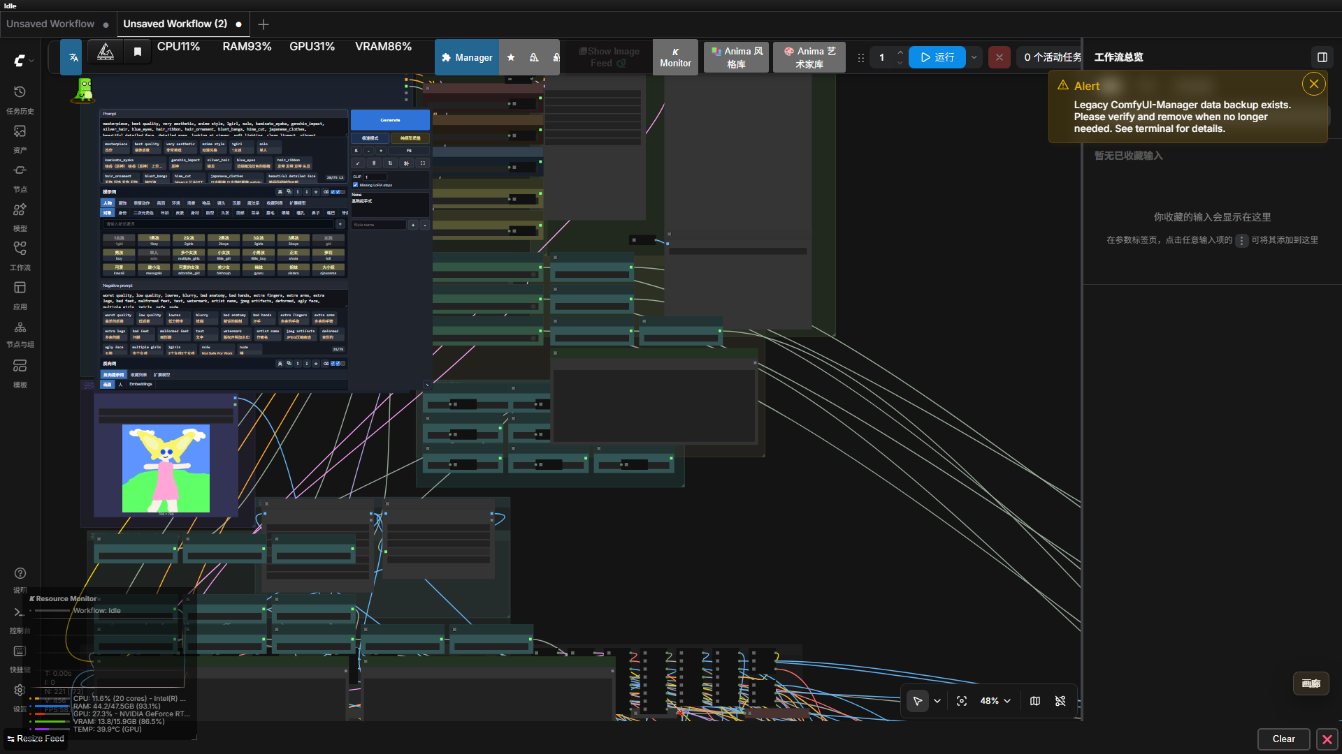 ComfyUI WebUI Prompt Bridge workflow