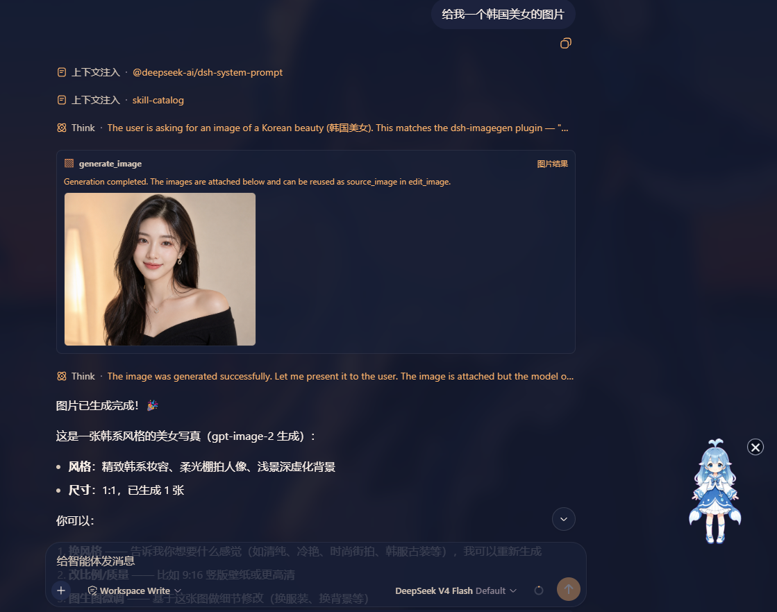 Agent 在对话中提交海报生成任务,成图作为工具结果显示