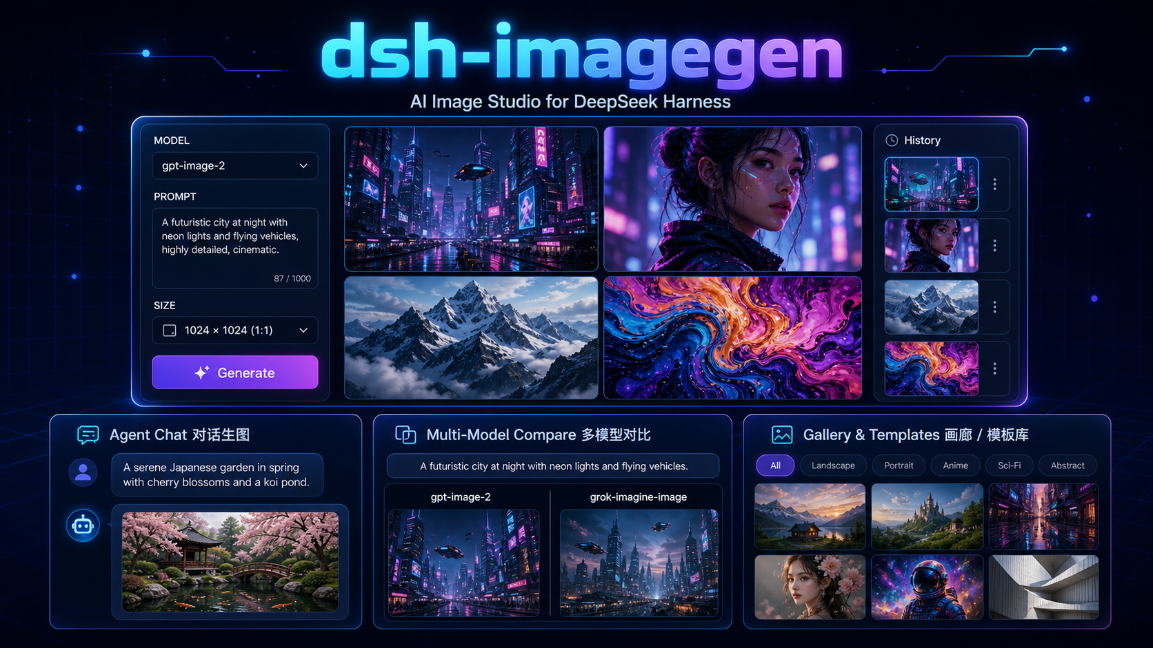 dsh-imagegen AI image studio