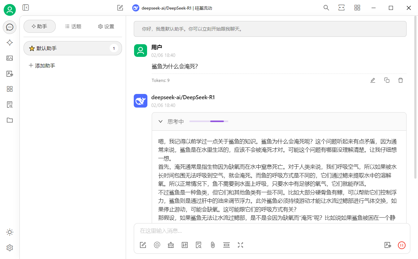 在 Cherry Studio 中选择大语言模型的界面二
