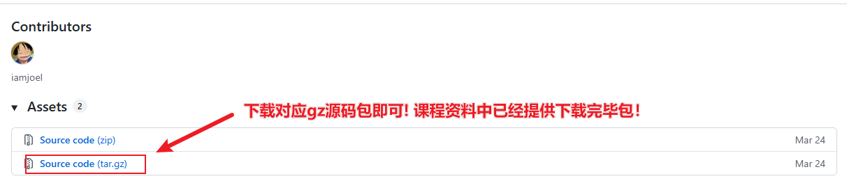 GitHub 上下载 Dify 0.15.5 离线安装包的界面