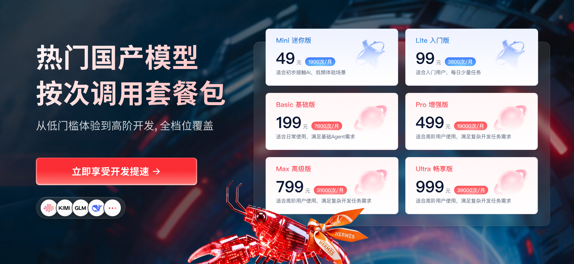 优云智算