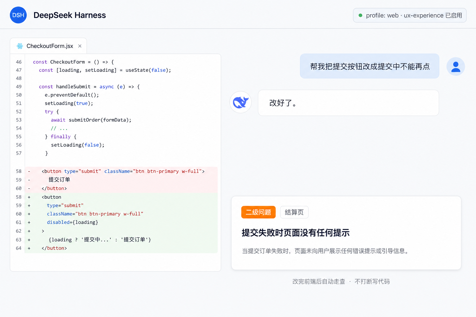 Automatic walkthrough after a code change, without interrupting coding