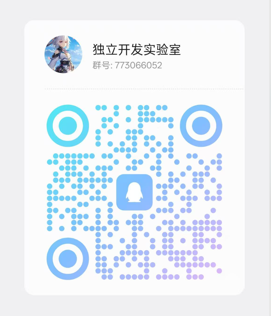 QQ group QR code