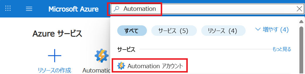 automation_1