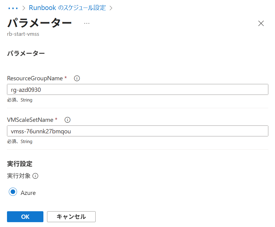 automation_12