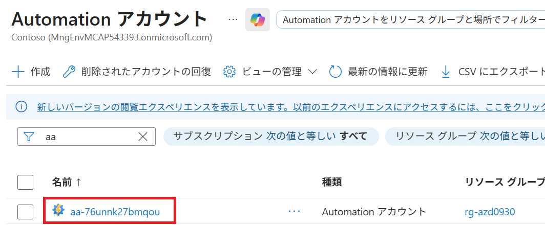 automation_2