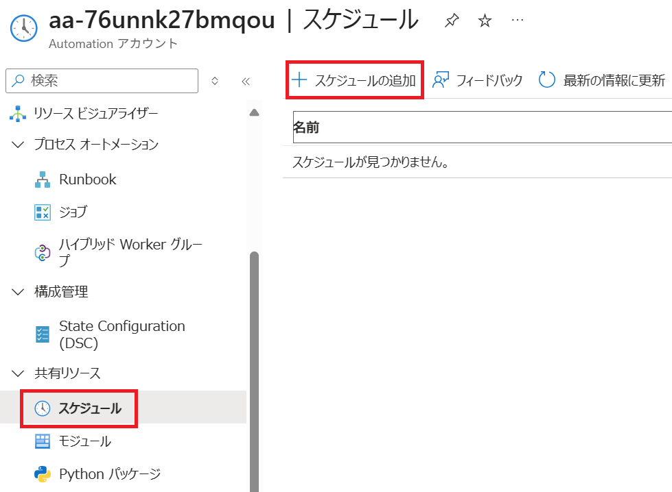 automation_8