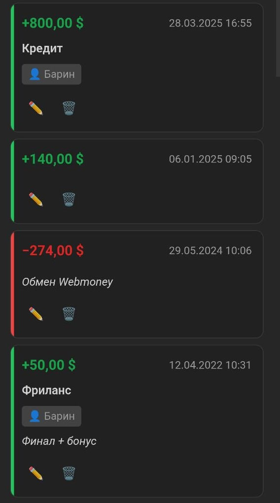 Finance Manager screenshot — Mobile card layout