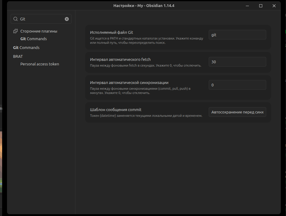 Plugin Settings
