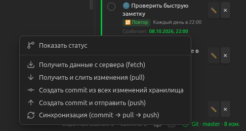 Status Bar Menu