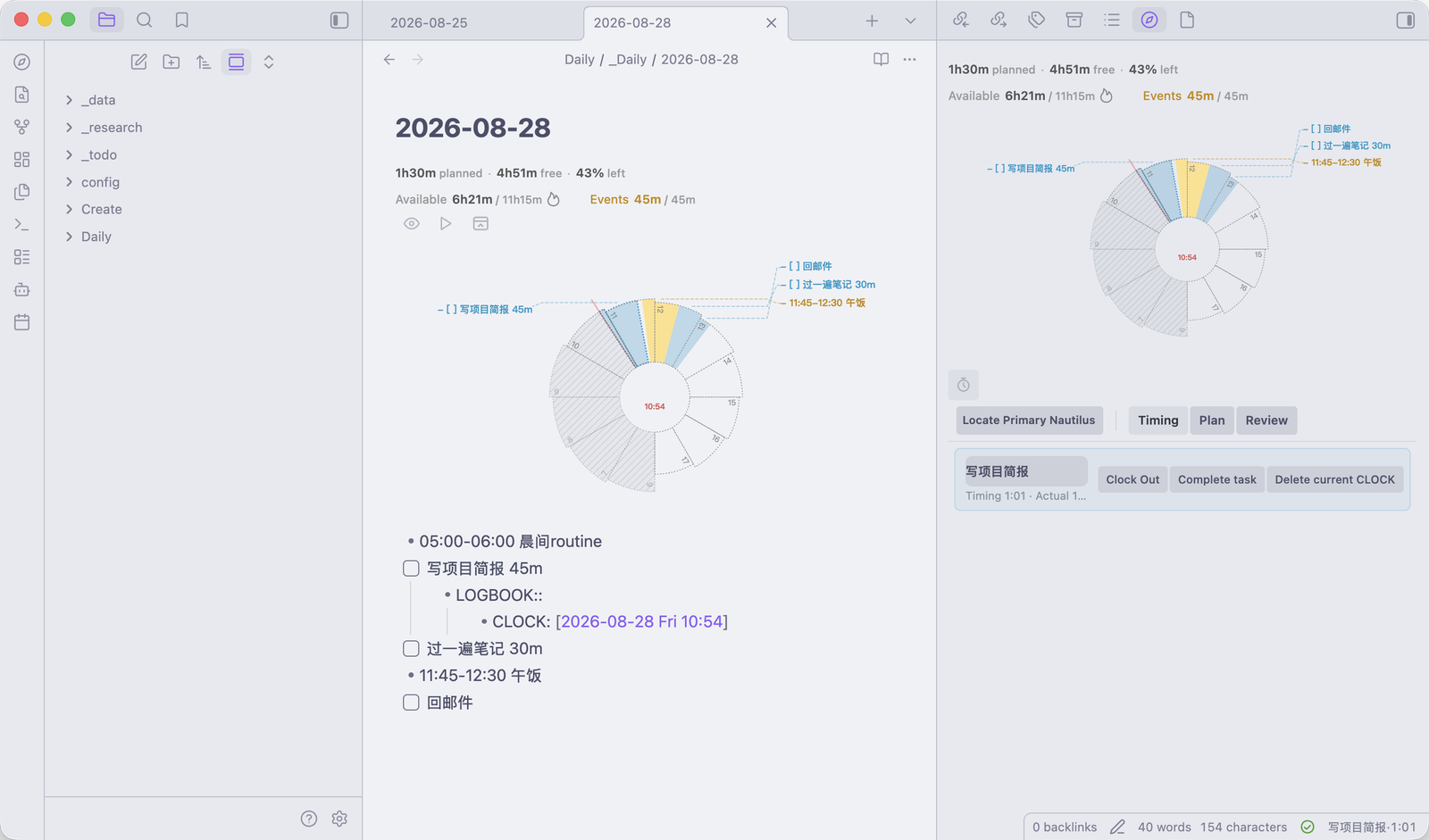 Nautilus Logger, a spiral day planner with explicit time capacity