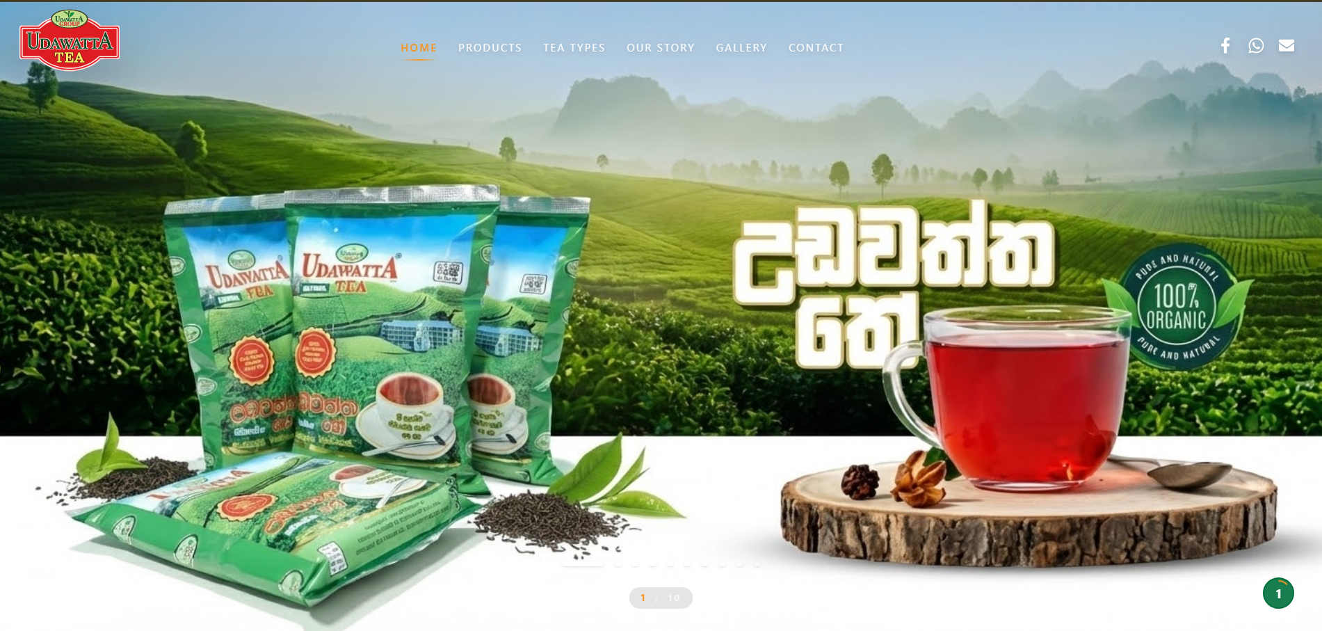 Udawatta Tea Factory