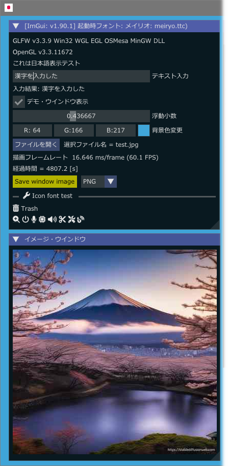 glfw_opengl3_jp