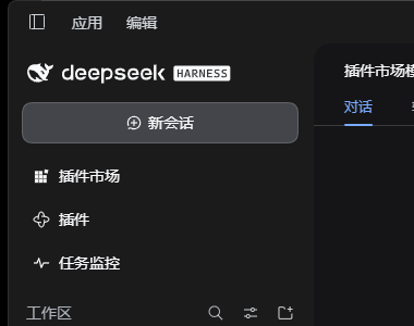 Скриншот dsh-market-sidebar 1
