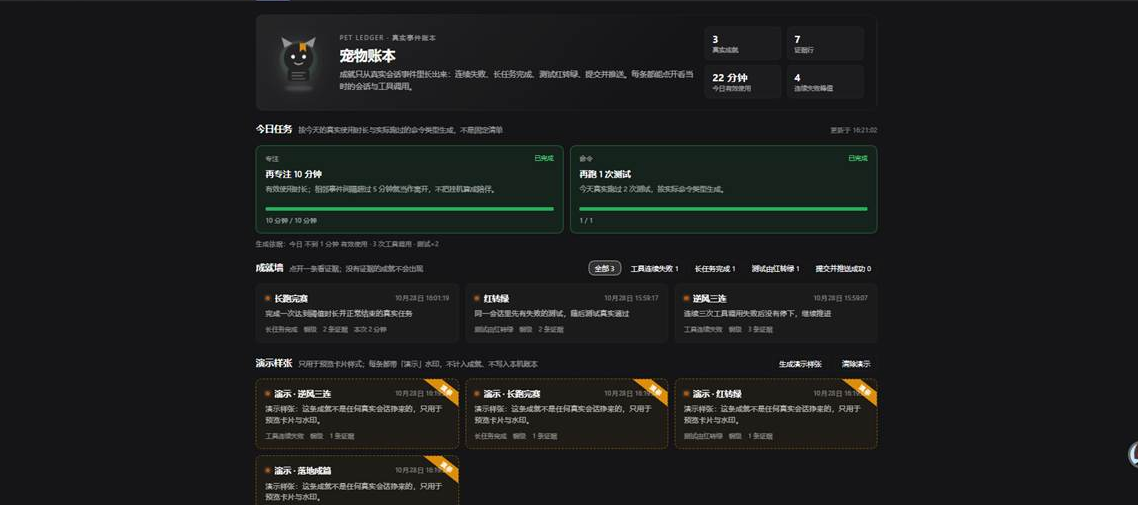 演示样张与真实卡片对比