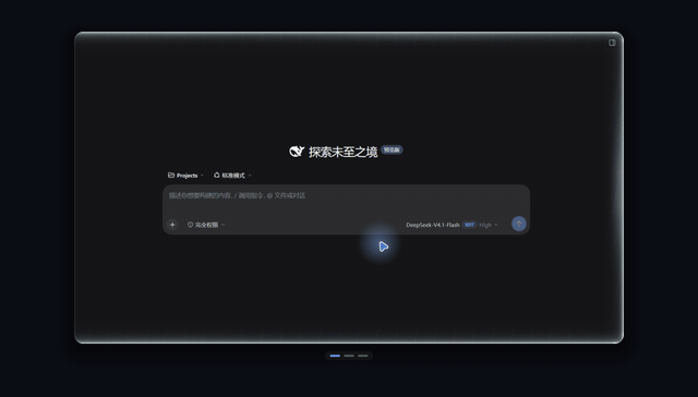 dsh-readme-reel
