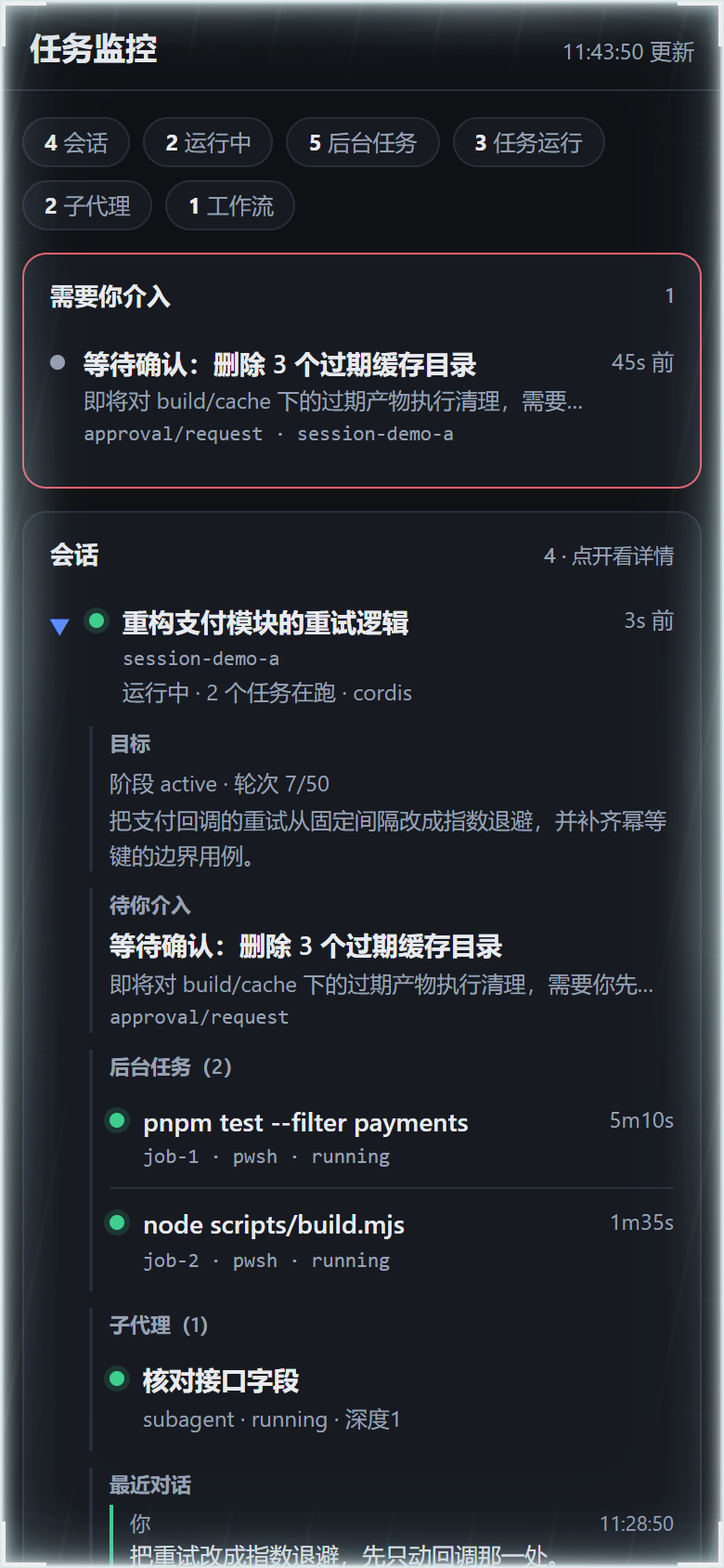 移动端只读页面