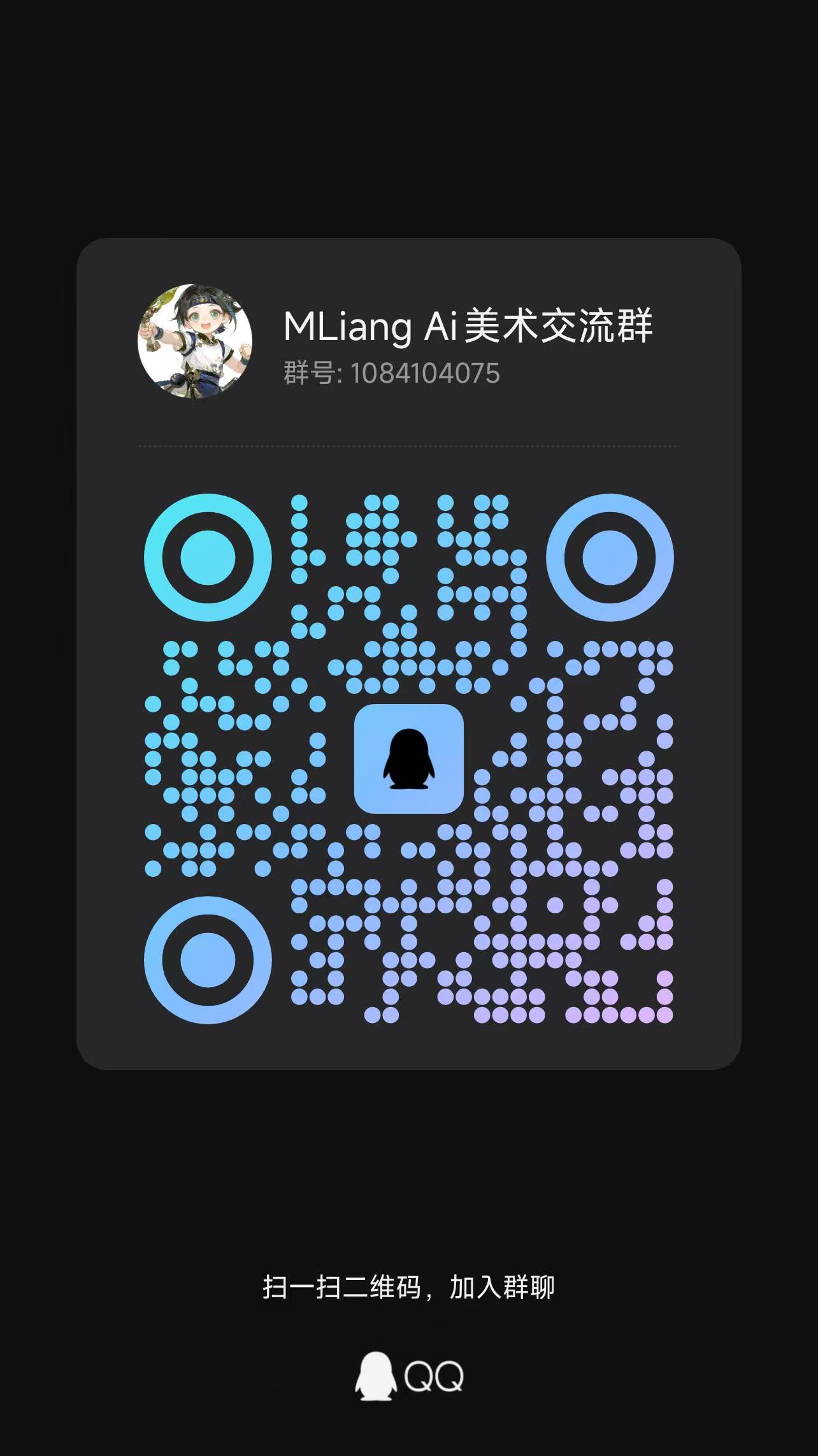 qq