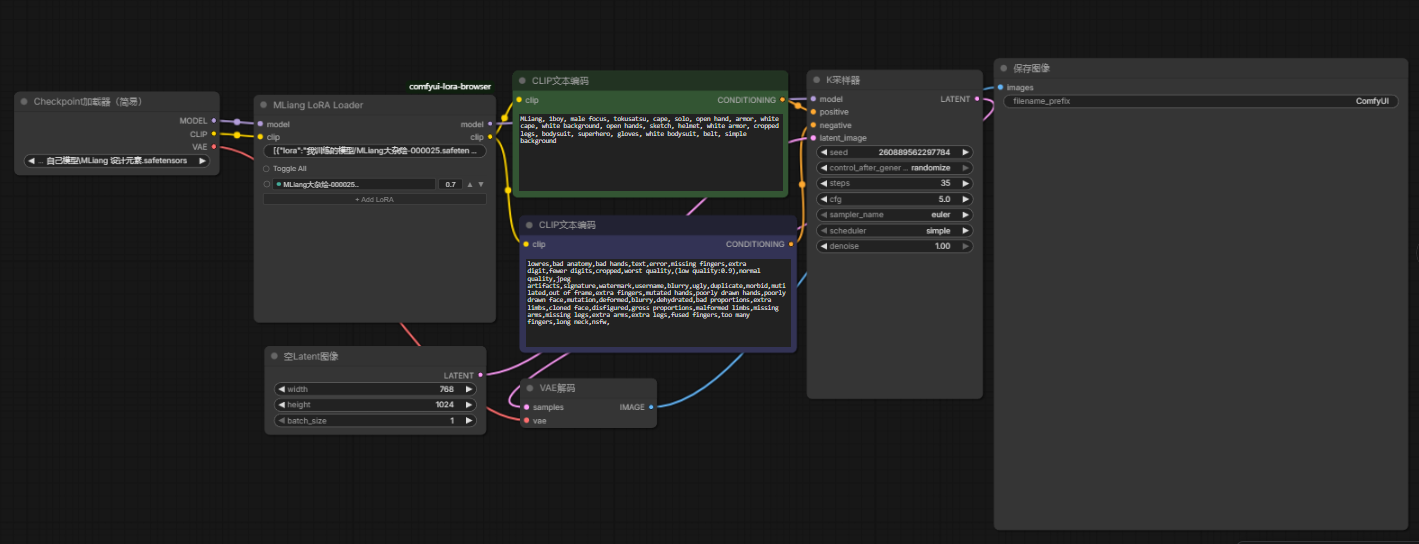 screenshot4