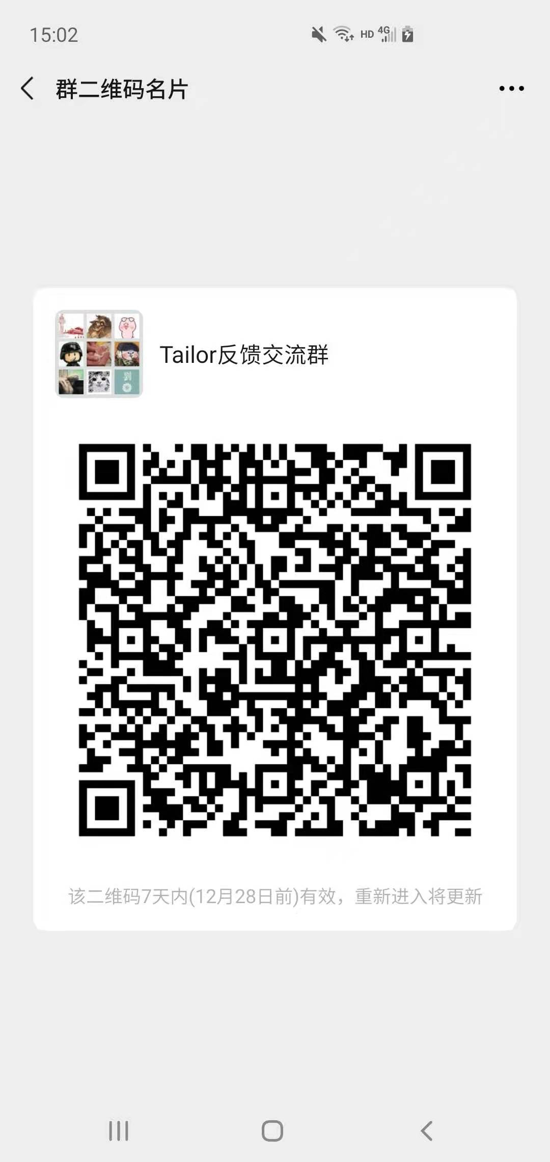 Wechat group