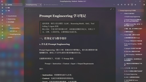 AbsolutelyGlass in dark mode