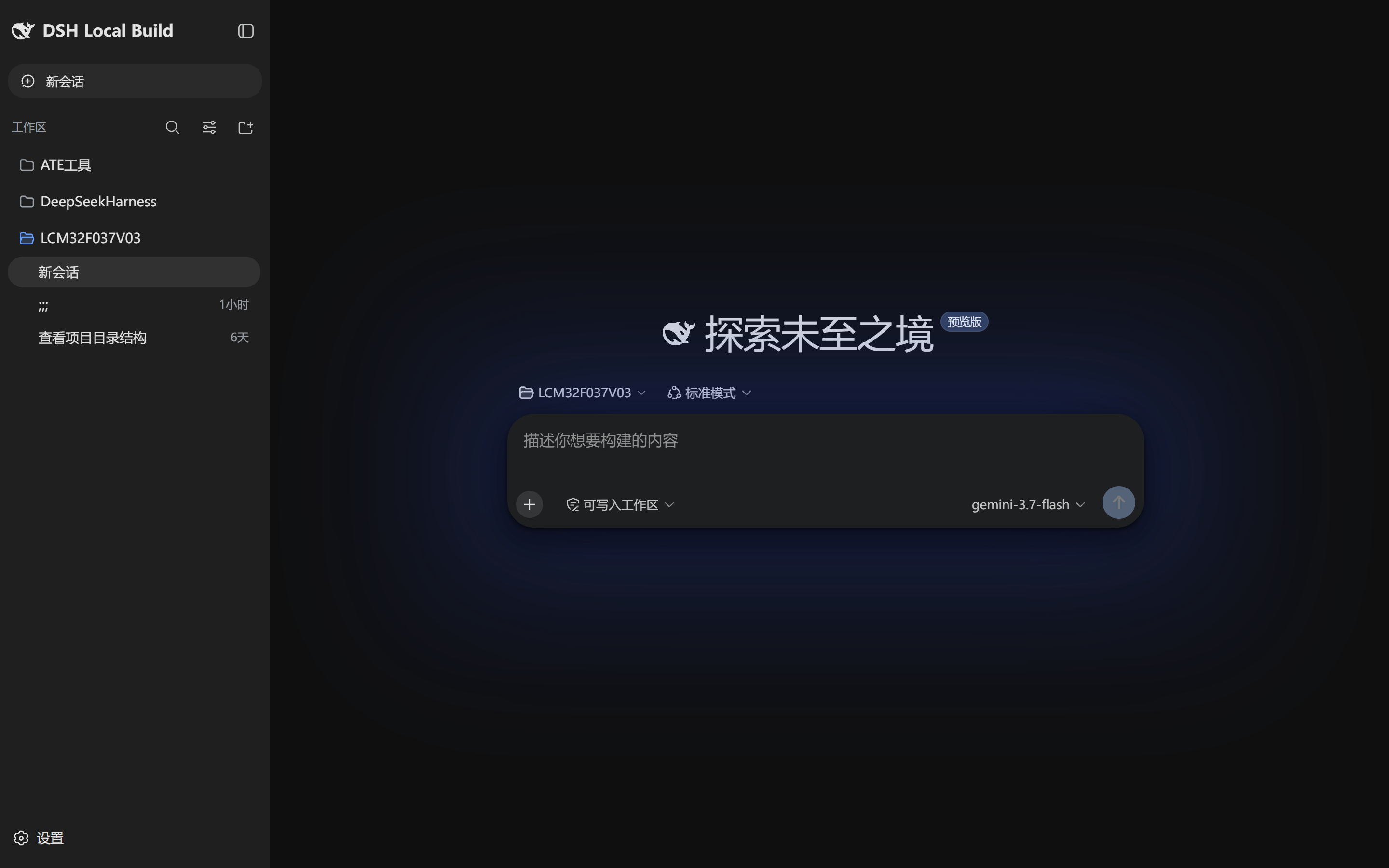 The hero screen