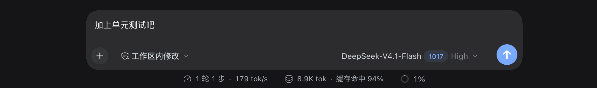 按 Tab 后，建议填进了输入框