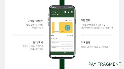 payfragment