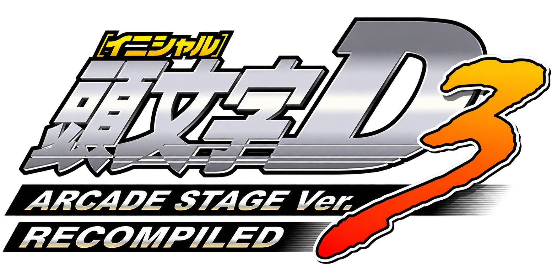 Initial D Arcade Stage Ver. 3 — Recompiled