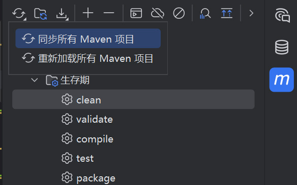 输入图片说明