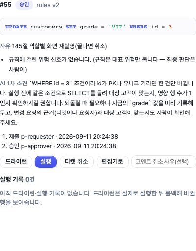 운영자