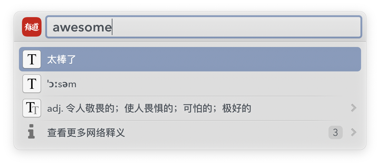 https://raw.githubusercontent.com/django-wong/launchbar-youdao-translate/master/Contents/Resources/demo.png