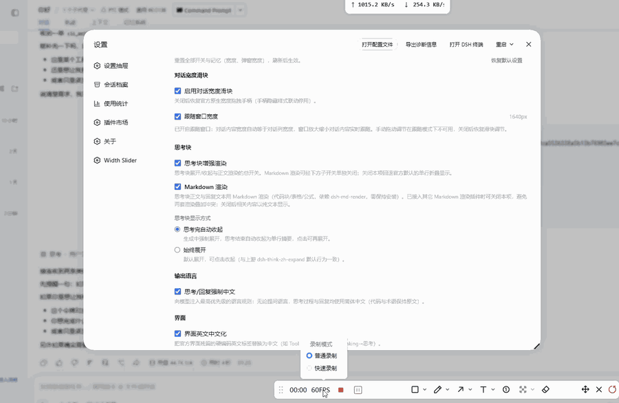 设置面板右下角把手调整大小