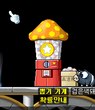 피넛 뽑기 1