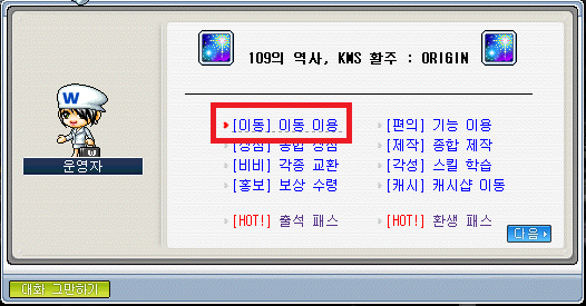 잠수 사냥터 가이드 이미지 1