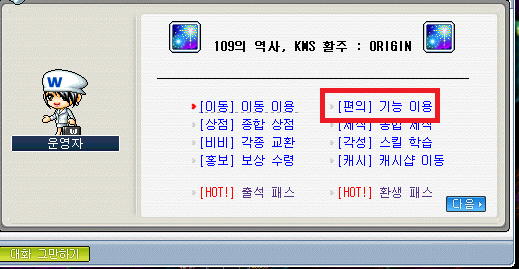 환수 강화 이미지 1